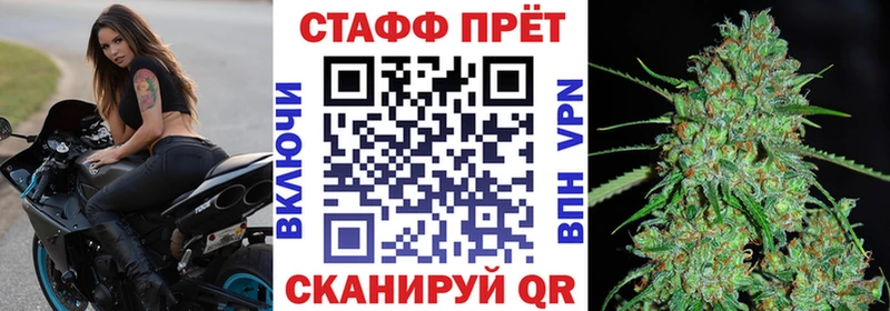 Купить МАРИХУАНА МЕФ Амфетамин A PVP ГАШ Кокаин Нарьян-Мар