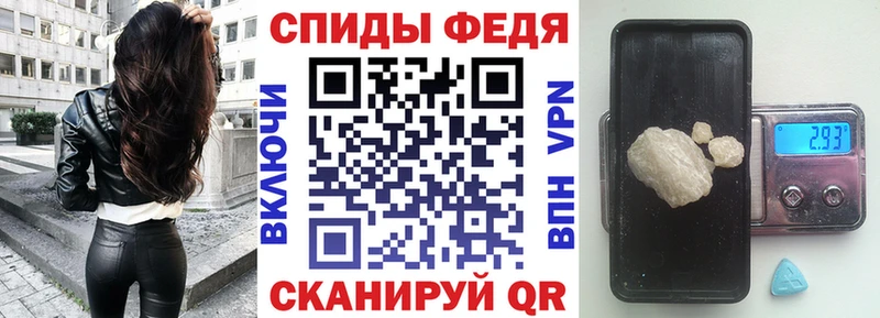 Амфетамин 98% Купить Нарьян-Мар