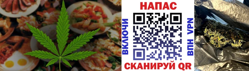 Купить где  Нарьян-Мар  Cannafood конопля 