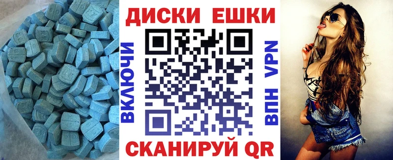 Купить закладки  Нарьян-Мар  Ecstasy mix 