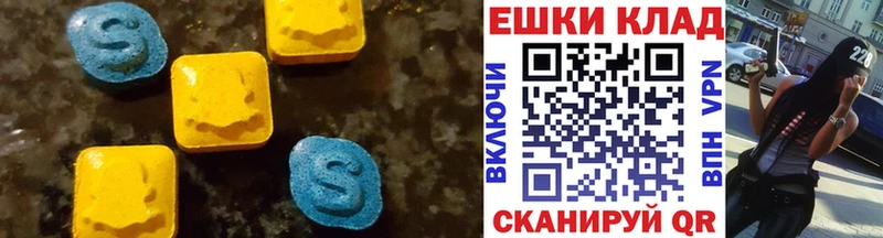 Ecstasy 280 MDMA Нарьян-Мар