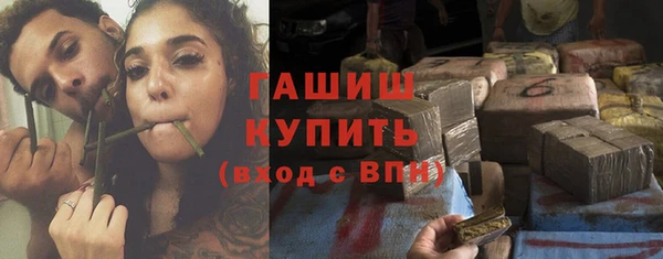 трава Хадыженск