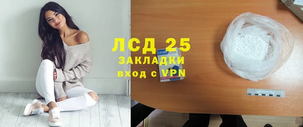 MDMA Ханты-Мансийск