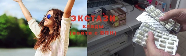 MDMA Ханты-Мансийск