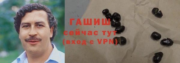 прущий лед Фурманов