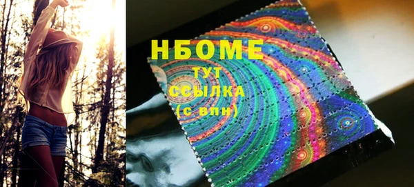 прущий лед Фурманов