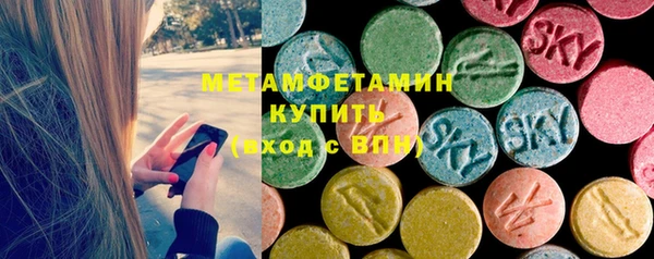 MDMA Ханты-Мансийск