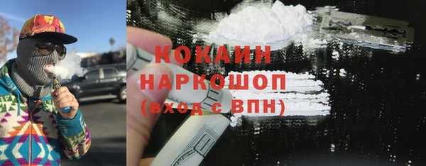 MDMA Ханты-Мансийск