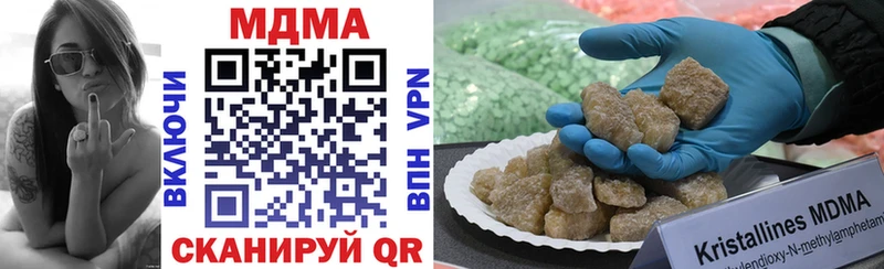 Купить где  Нарьян-Мар  MDMA crystal 