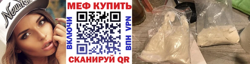 МЕФ кристаллы Нарьян-Мар