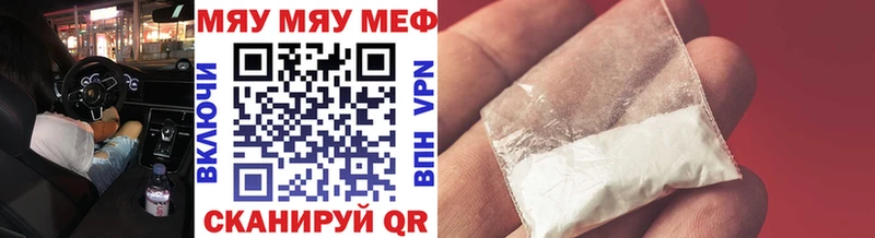 Меф mephedrone Купить Нарьян-Мар